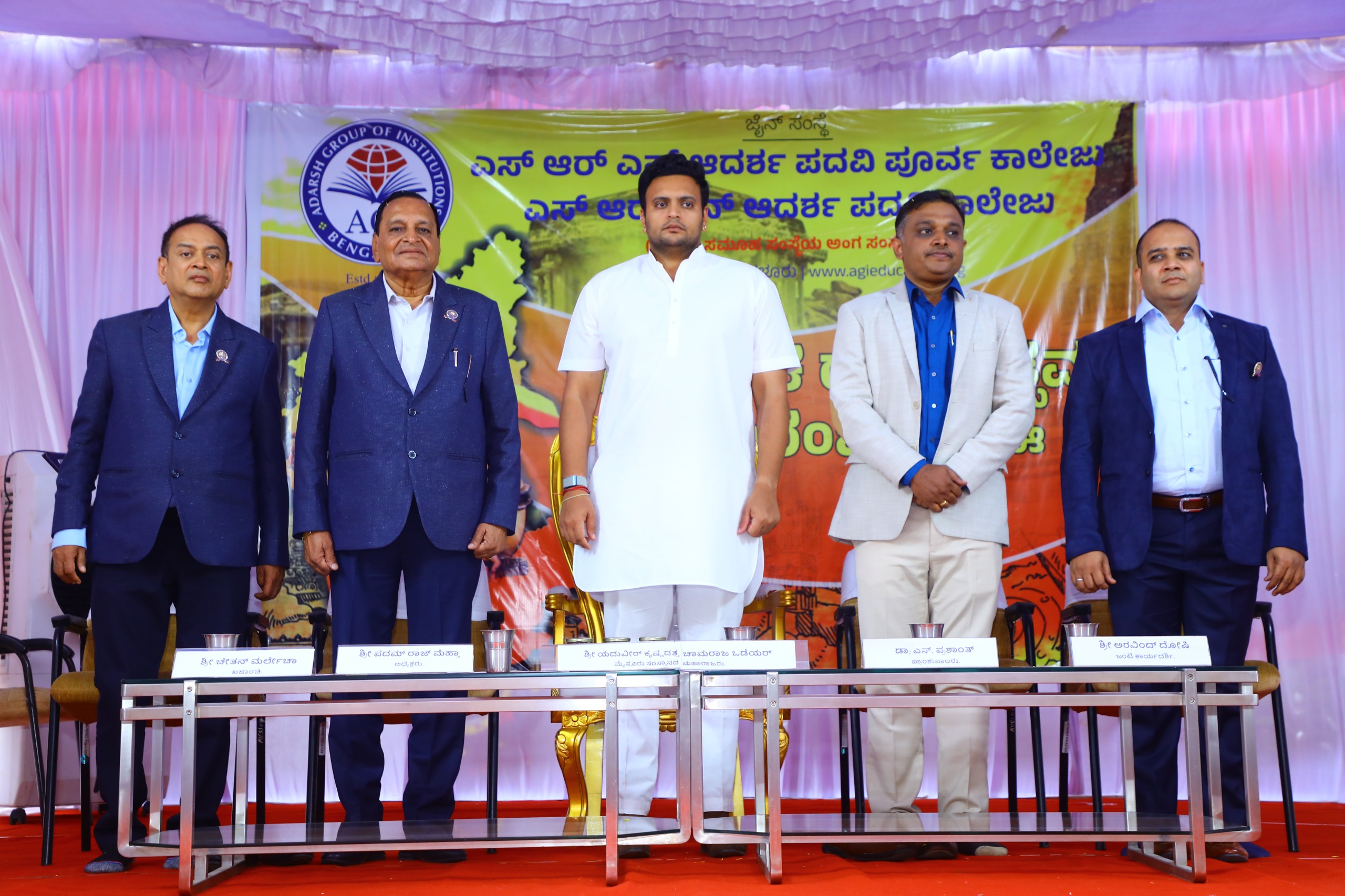 Karnataka Rajyotsava 6