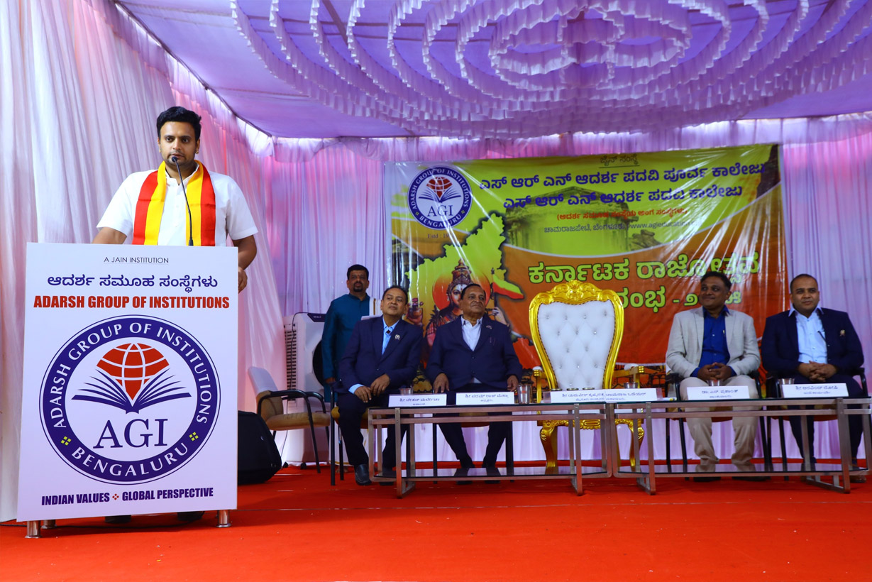 Karnataka Rajyotsava 2025