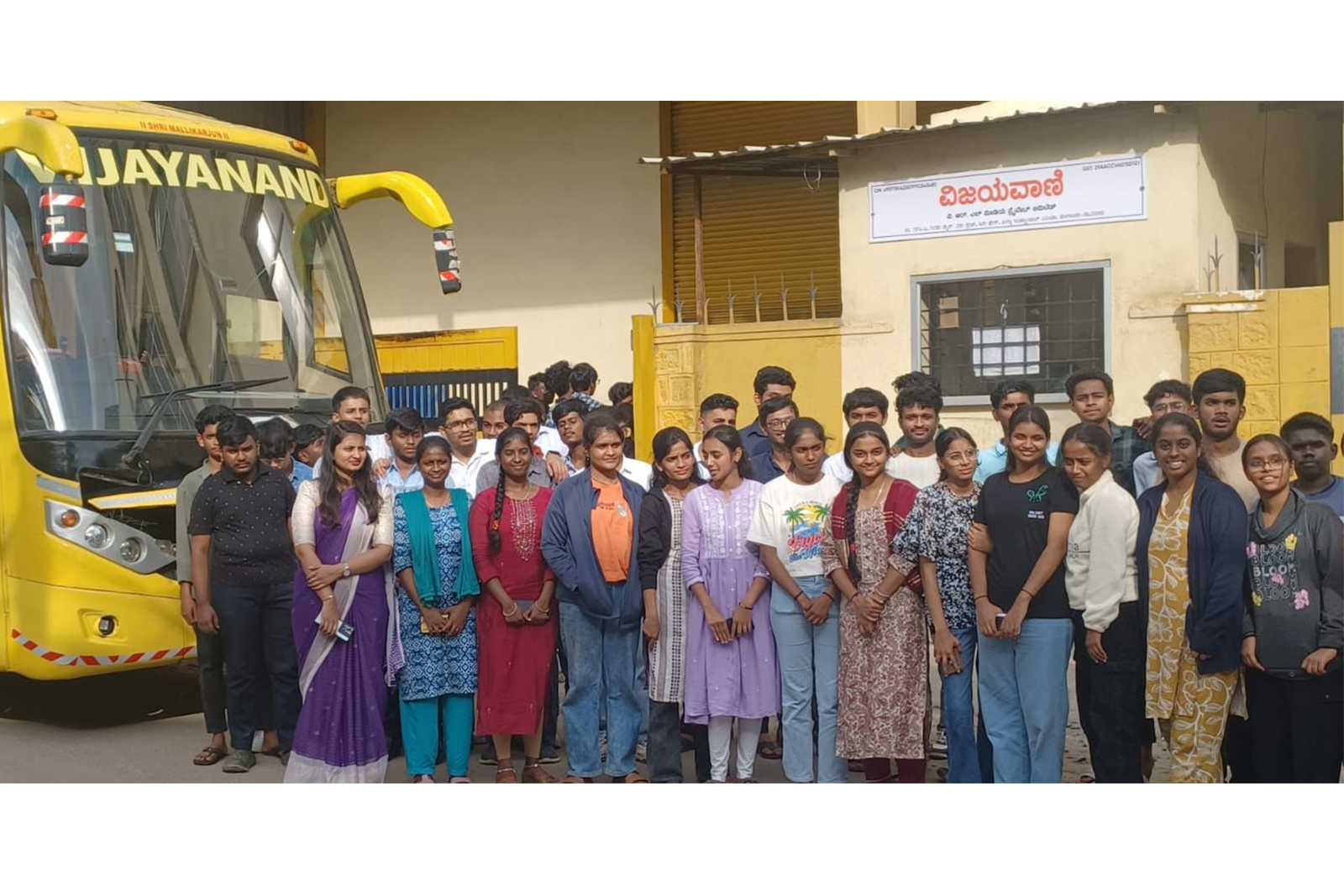 BBA 1- Industrial visit