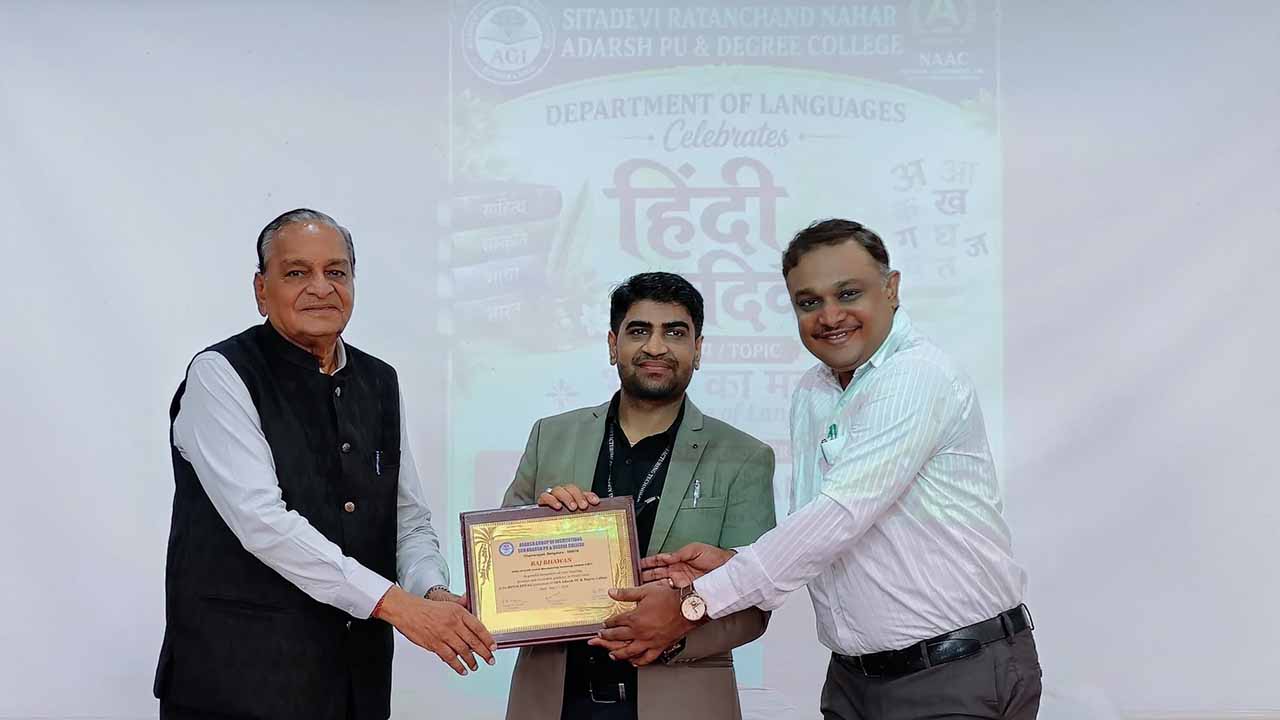 Celebrating the Power of Language at SRN Adarsh Degree College