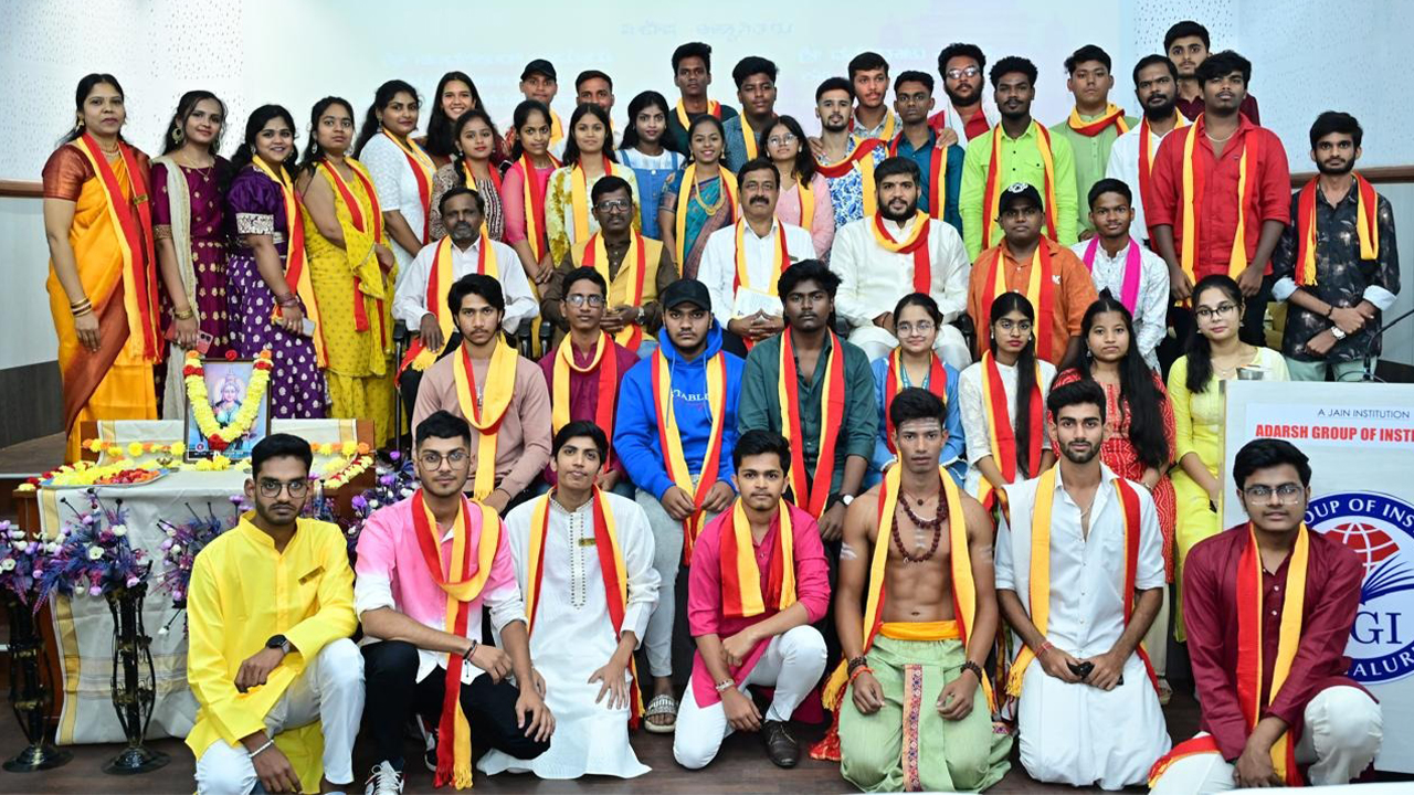 Karnataka Rajyotsava 2025