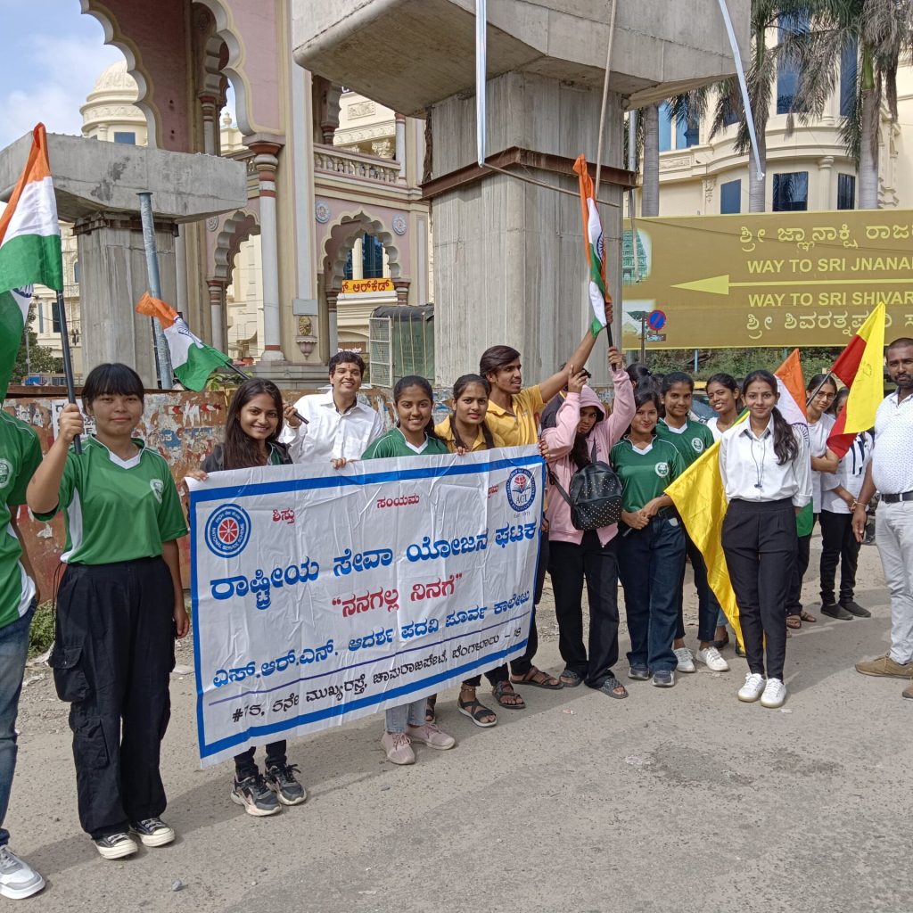 Indian Democracy's Day 2024 celebration at SRN Adarsh PU College Bangalore