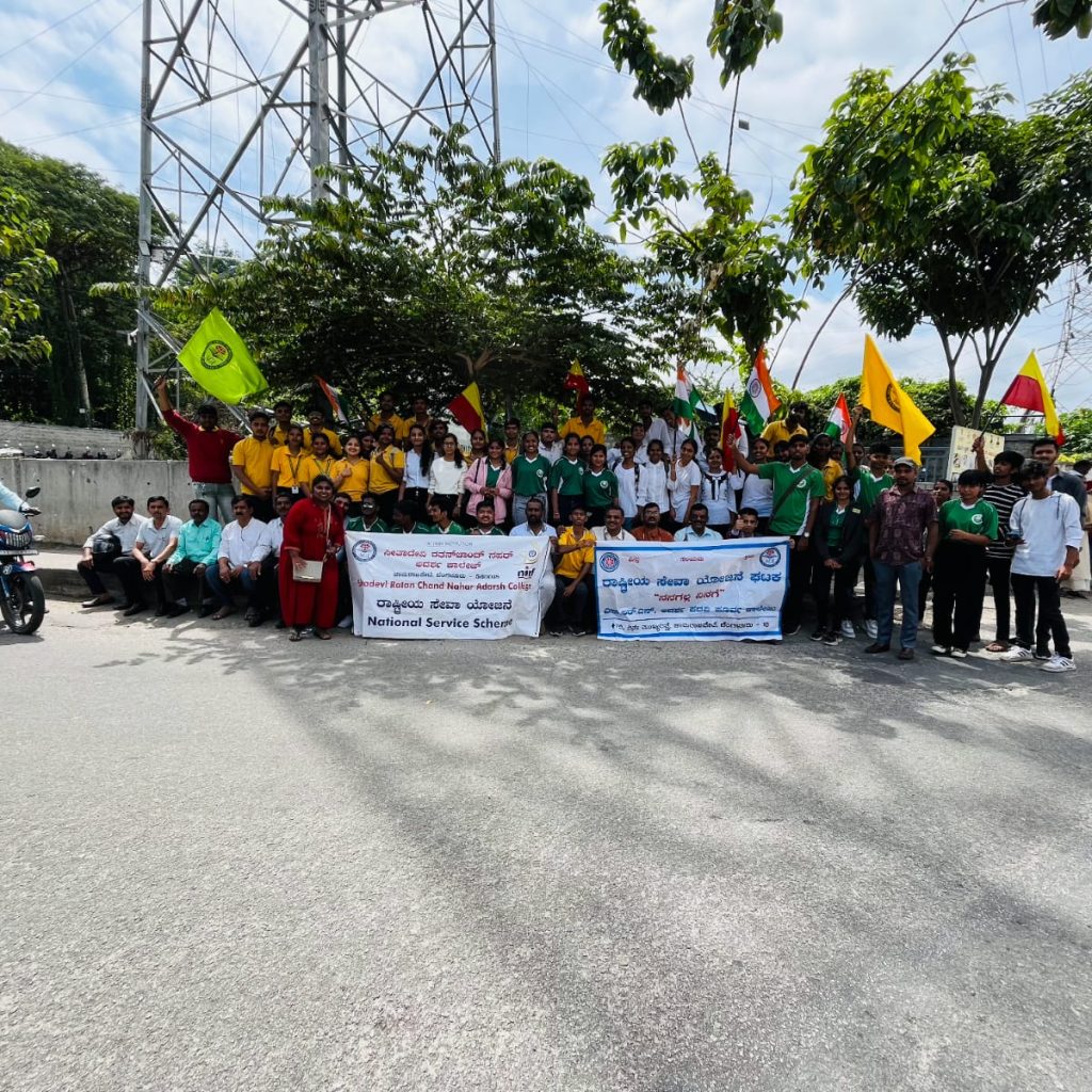 Indian Democracy's Day 2024 celebration at SRN Adarsh PU College Bangalore