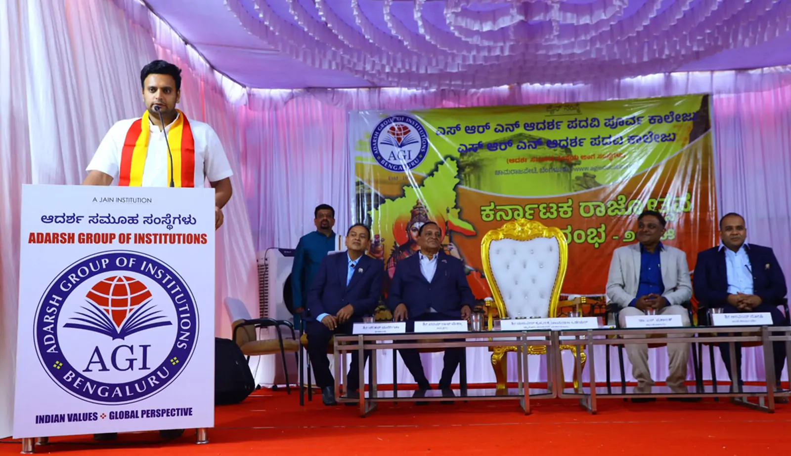 Karnataka Rajyotsava 2025