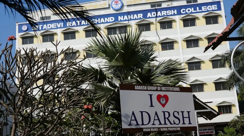 Best Degree College in Bengaluru