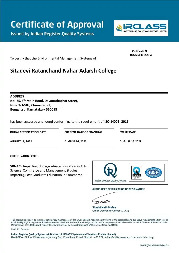 SITADEVI RATANCHAND NAHAR ADARSH - NABCB EMS - Digital Certificate - A